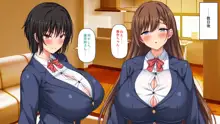 弟のムラムラチンポをお世話するのはお姉ちゃん達の役目です!, 日本語