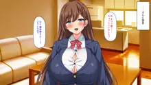 弟のムラムラチンポをお世話するのはお姉ちゃん達の役目です!, 日本語