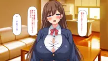 弟のムラムラチンポをお世話するのはお姉ちゃん達の役目です!, 日本語