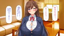 弟のムラムラチンポをお世話するのはお姉ちゃん達の役目です!, 日本語