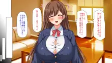 弟のムラムラチンポをお世話するのはお姉ちゃん達の役目です!, 日本語