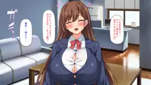 弟のムラムラチンポをお世話するのはお姉ちゃん達の役目です!, 日本語