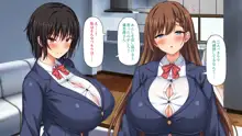 弟のムラムラチンポをお世話するのはお姉ちゃん達の役目です!, 日本語