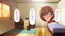 弟のムラムラチンポをお世話するのはお姉ちゃん達の役目です!, 日本語