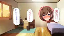 弟のムラムラチンポをお世話するのはお姉ちゃん達の役目です!, 日本語