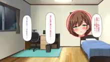 弟のムラムラチンポをお世話するのはお姉ちゃん達の役目です!, 日本語