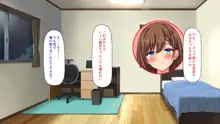 弟のムラムラチンポをお世話するのはお姉ちゃん達の役目です!, 日本語