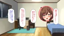 弟のムラムラチンポをお世話するのはお姉ちゃん達の役目です!, 日本語