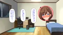 弟のムラムラチンポをお世話するのはお姉ちゃん達の役目です!, 日本語