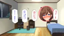 弟のムラムラチンポをお世話するのはお姉ちゃん達の役目です!, 日本語