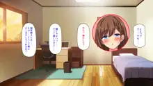 弟のムラムラチンポをお世話するのはお姉ちゃん達の役目です!, 日本語