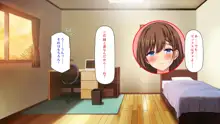 弟のムラムラチンポをお世話するのはお姉ちゃん達の役目です!, 日本語