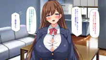 弟のムラムラチンポをお世話するのはお姉ちゃん達の役目です!, 日本語