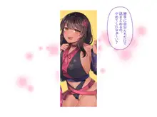 退魔師三姉妹が絶倫おじさんにチン負けしてヌキたがり孕みたがりのメスになるまで, 日本語