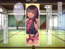 退魔師三姉妹が絶倫おじさんにチン負けしてヌキたがり孕みたがりのメスになるまで, 日本語