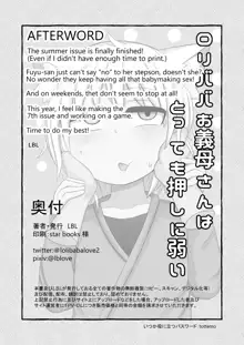 Loli Baba Okaa-san wa Tottemo Oshi ni Yowai | My Adoptive Lolibaba Mom Is Very Easy To Push Around, English