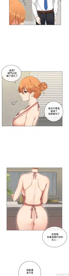 sexcape room, 中文