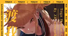 Toga H 4, 中文