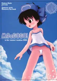 MB a GOGO!, 日本語