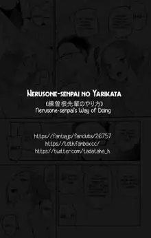 Nerusone-senpai no Yarikata | Nerusone-senpai's Way of Doing, English