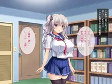 らぶみ～おっぱいシスターズ! ～義姉妹と一つ屋根の下で発育観察同棲生活!?～, 日本語