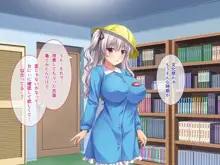 らぶみ～おっぱいシスターズ! ～義姉妹と一つ屋根の下で発育観察同棲生活!?～, 日本語