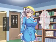 らぶみ～おっぱいシスターズ! ～義姉妹と一つ屋根の下で発育観察同棲生活!?～, 日本語