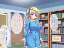 らぶみ～おっぱいシスターズ! ～義姉妹と一つ屋根の下で発育観察同棲生活!?～, 日本語