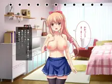 らぶみ～おっぱいシスターズ! ～義姉妹と一つ屋根の下で発育観察同棲生活!?～, 日本語