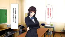 Fujoshi ga Honmono o Shittara Totemo Ecchi ni Narimashita, 中文