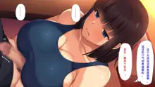 Fujoshi ga Honmono o Shittara Totemo Ecchi ni Narimashita, 中文