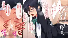 Fujoshi ga Honmono o Shittara Totemo Ecchi ni Narimashita, 中文