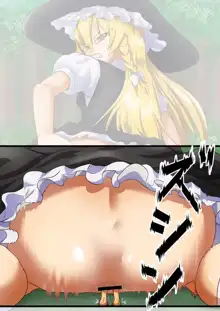 Marisa Anal Vore, 日本語