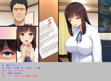 Musume no You ni Sodateta Shimai ga Hontou no Papa ni Shiyou to Shite Kuru, 中文