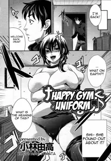 Taiso-fuku Run Run | Happy Gym Uniform, English