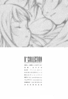 D+COLLECTION, English