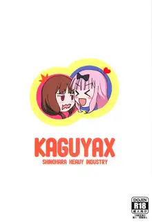 Kaguyax 2, 中文