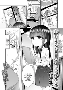 Onii-san no XXXX Sawarasete Kudasai | Onii-san, Please Let Me Touch Your XXXX, English