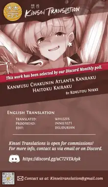 Kanmusu Chakunin Atlanta Kanraku Haitoku Kairaku, English