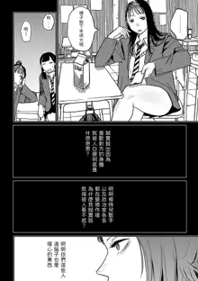 BETTER THAN SEX Ch. 7-8, 中文