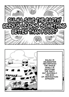 Bulma Saves the Earth! (decensored), English