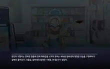 Sora, 한국어