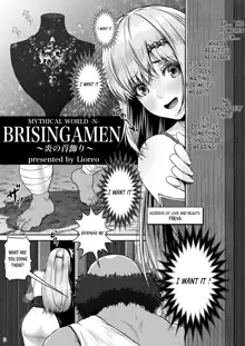 BRISINGAMEN ~Honou no Kubikazari~, English