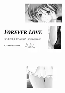 Forever Love, 日本語