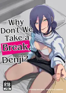 Denji-kun, Chotto Kyuukei Shimasen ka? | Why Don't We Take a Break, Denji?, English