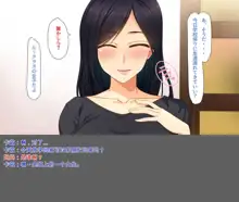 Ai ga Omosugite Chotto Yandere Haitteru Haha, 中文