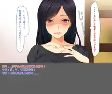 Ai ga Omosugite Chotto Yandere Haitteru Haha, 中文