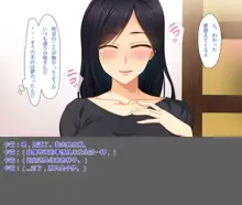 Ai ga Omosugite Chotto Yandere Haitteru Haha, 中文