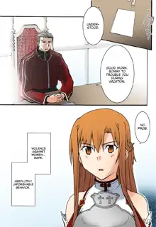 ochiru -asuna3-, English