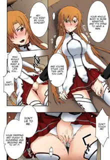 ochiru -asuna3-, English